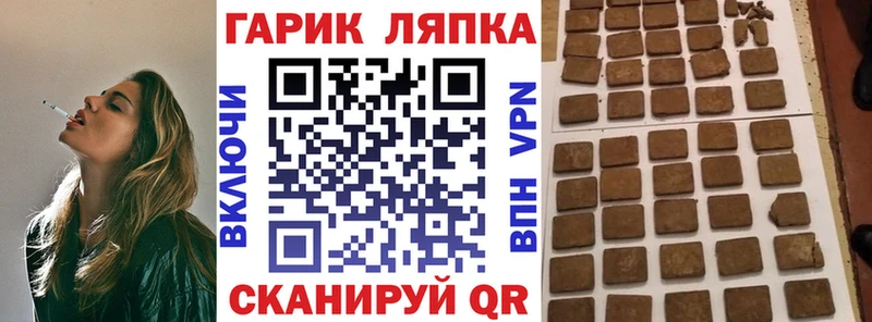 Купить наркотики Великий Устюг Псилоцибиновые грибы  A-PVP  ГАШИШ  МЕФ  МЕТАМФЕТАМИН  Кокаин 