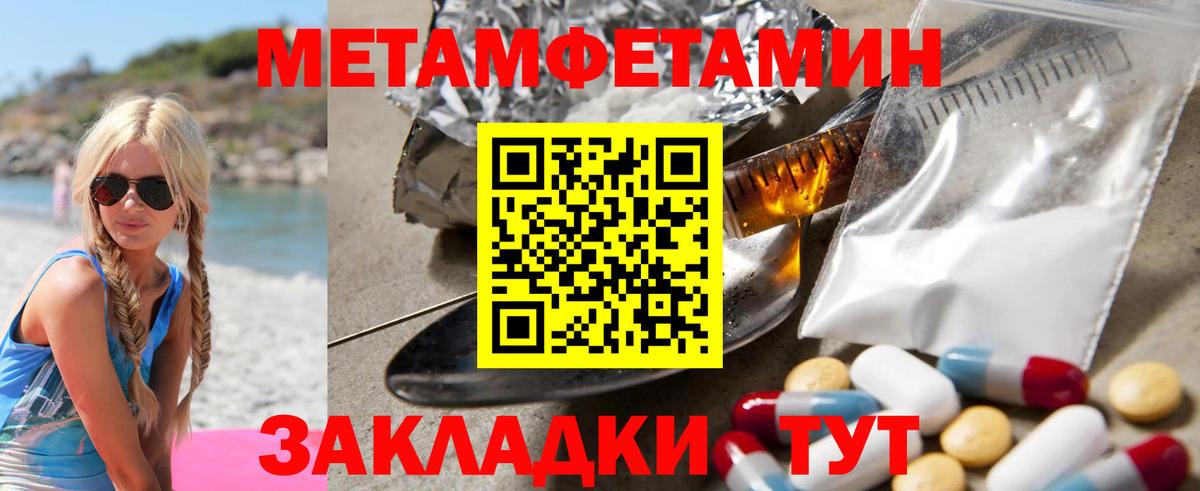 Великий Устюг  Амфетамин VHQ  Вход с VPN 