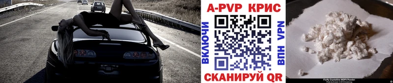 Alpha PVP СК  blacksprut рабочий сайт  Великий Устюг  магазин  наркотиков 