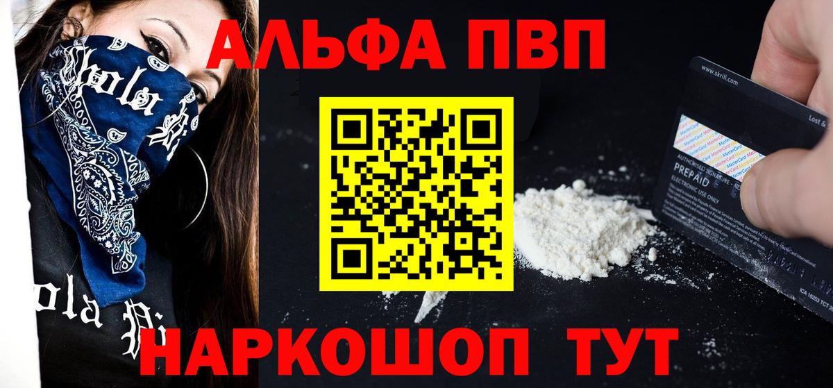 APVP Crystall  Вход с VPN  Великий Устюг 
