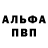 АМФЕТАМИН 97% Samdan