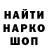 МЕТАДОН белоснежный Alebosik