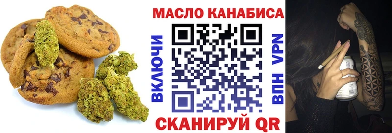 Canna-Cookies конопля  KRAKEN маркетплейс  Великий Устюг 