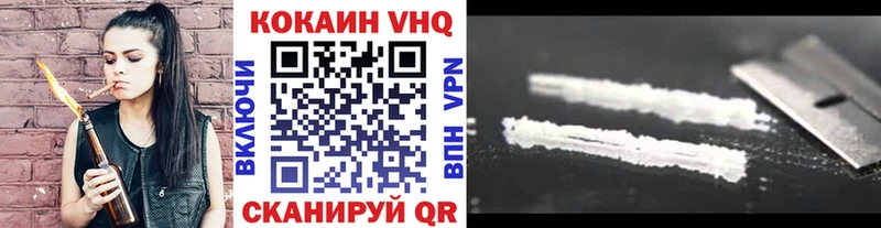 КОКАИН Columbia Великий Устюг