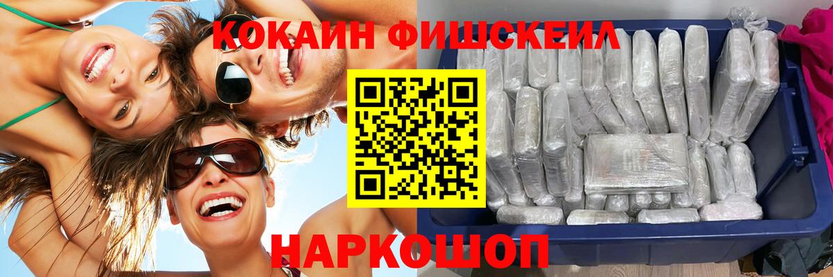 КОКАИН Columbia  COCAIN Эквадор  Великий Устюг  Cocaine  Вход с VPN 