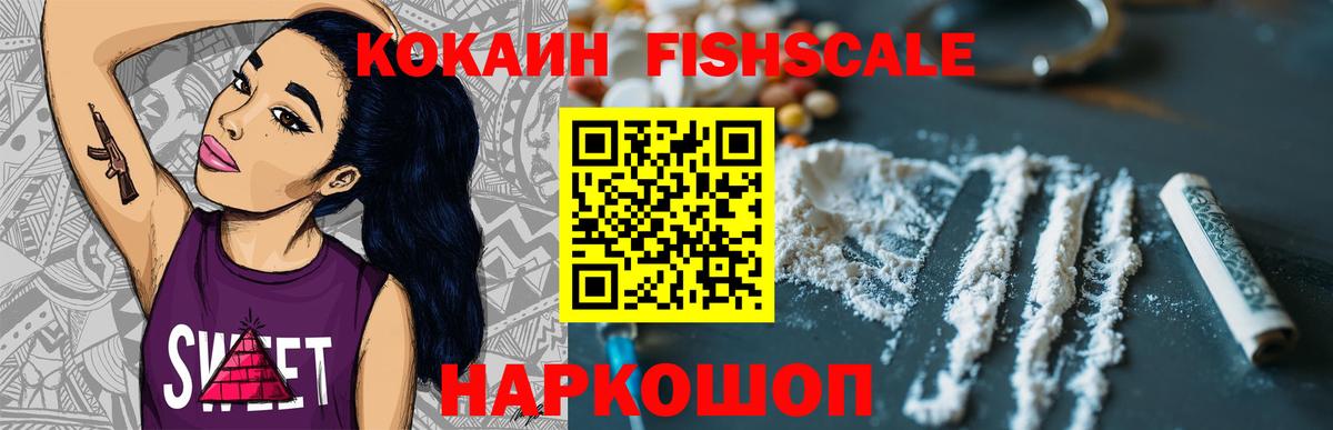 Кокаин 98% Великий Устюг