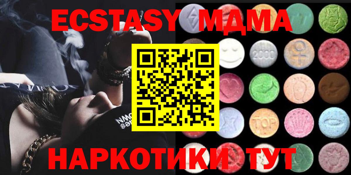 Экстази 300 mg Великий Устюг
