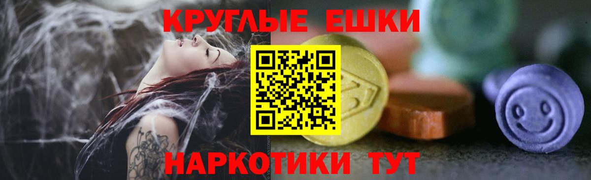 Экстази  Вход с VPN  Экстази бентли  как найти   Ecstasy 300 mg  Великий Устюг 