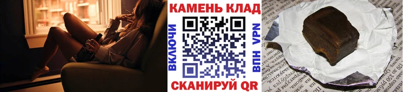 Гашиш VHQ площадка наркотические препараты Великий Устюг магазин