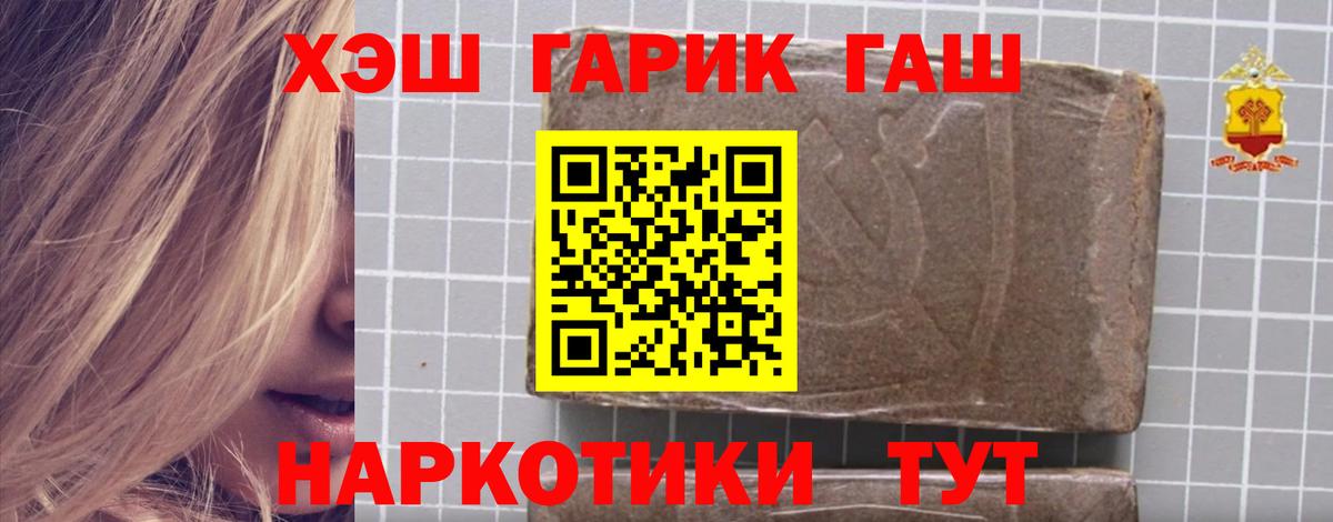 ГАШ индика сатива Великий Устюг
