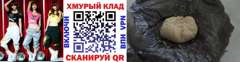 mega tor  Великий Устюг  ГЕРОИН VHQ 