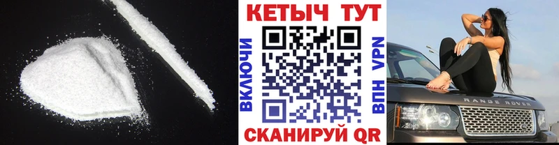 Кетамин VHQ  это официальный сайт  Великий Устюг 