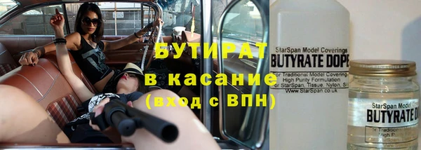 мяу мяу кристалл Баксан