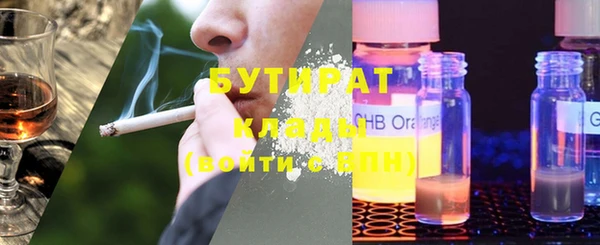 бутик Белоозёрский