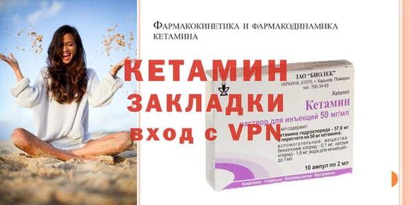 альфа пвп VHQ Беломорск