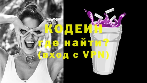 прущие грибы Белокуриха