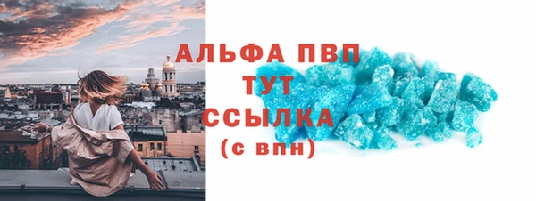 альфа пвп VHQ Беломорск