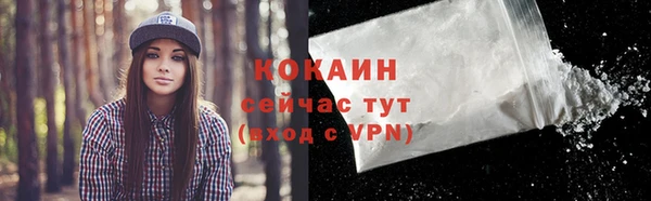 мяу мяу кристалл Баксан