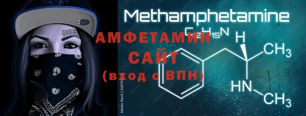 прущие грибы Белокуриха