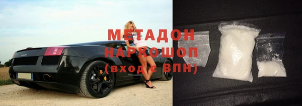 мяу мяу кристалл Баксан