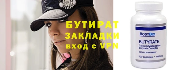 бутик Белоозёрский
