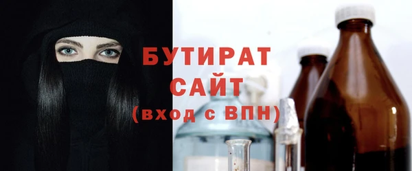 альфа пвп VHQ Беломорск