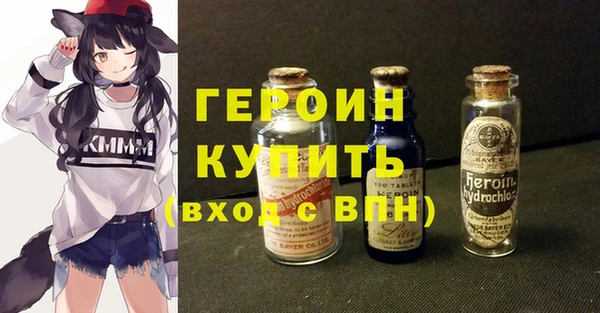 альфа пвп VHQ Беломорск