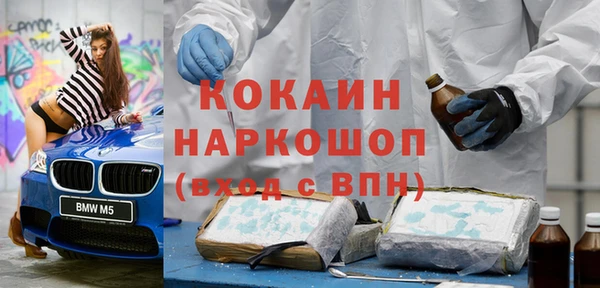 мяу мяу кристалл Баксан