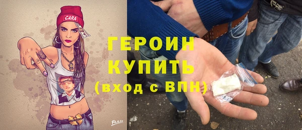 альфа пвп VHQ Беломорск