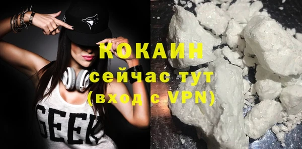альфа пвп VHQ Беломорск