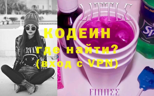 меф Балахна