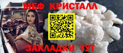 прущий лед Белорецк