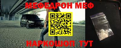 прущая мука Белореченск