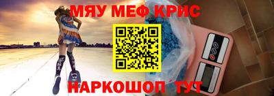 мдма Бердск