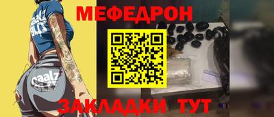 прущий лед Белорецк