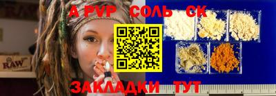 прущий лед Белорецк