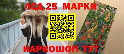 прущий лед Белорецк