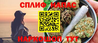 прущая мука Белореченск