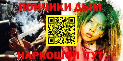 прущая мука Белореченск