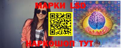 прущий лед Белорецк