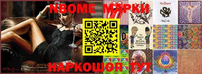 прущий лед Белорецк