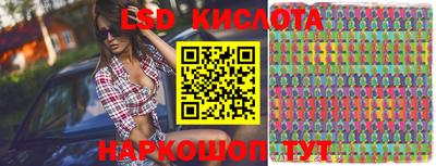 прущий лед Белорецк