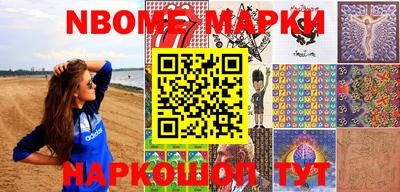 прущий лед Белорецк