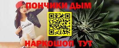 прущий лед Белорецк