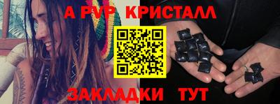 прущая мука Белореченск
