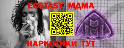 мяу мяу мука Аша