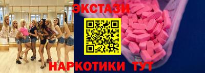 прущий лед Белорецк