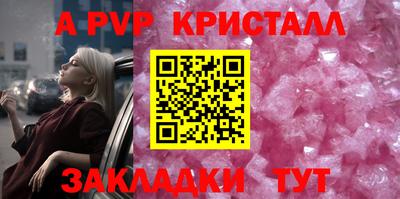 прущий лед Белорецк