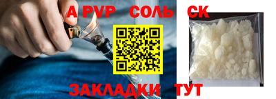 мдма Бердск