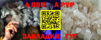 мдма Бердск